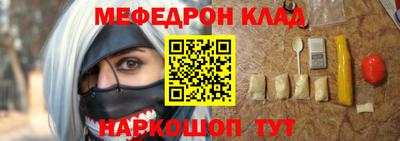 трава Бузулук