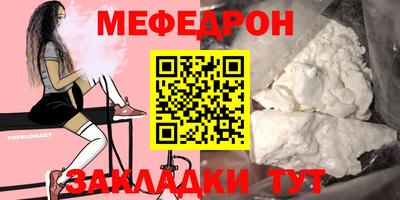 трава Бузулук