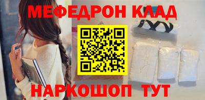 трава Бузулук