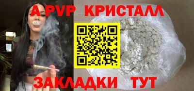 амф Бугуруслан