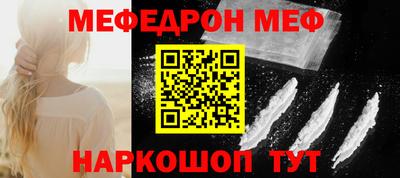 метамфетамин Будённовск