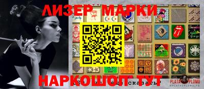 трава Бузулук