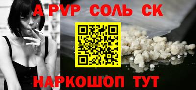 амф Бугуруслан