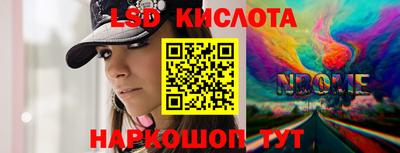 амф Бугуруслан