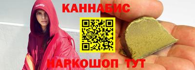 метамфетамин Будённовск