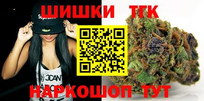 метамфетамин Будённовск