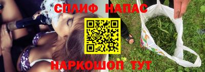метамфетамин Будённовск