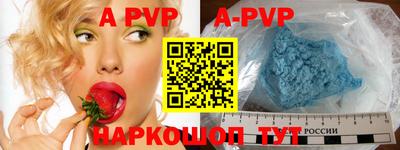 амф Бугуруслан