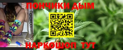 метамфетамин Будённовск