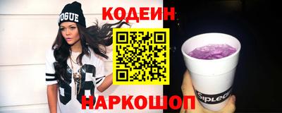трава Бузулук
