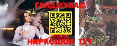 метамфетамин Будённовск