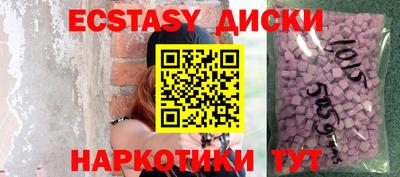 амф Бугуруслан