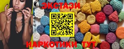 метамфетамин Будённовск