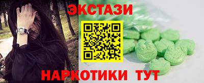 метамфетамин Будённовск