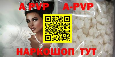 метамфетамин Будённовск