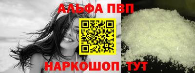 трава Бузулук