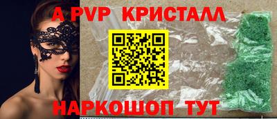 метамфетамин Будённовск