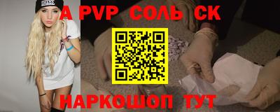 амф Бугуруслан