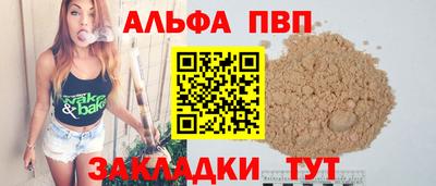 амф Бугуруслан