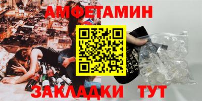 амф Бугуруслан