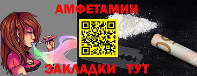 трава Бузулук