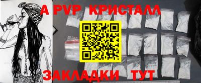 амф Бугуруслан
