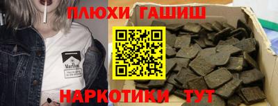 метамфетамин Будённовск