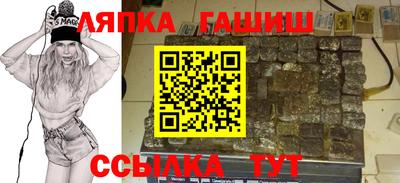 трава Бузулук