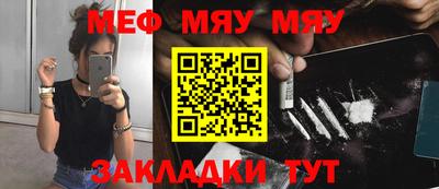 трава Бузулук