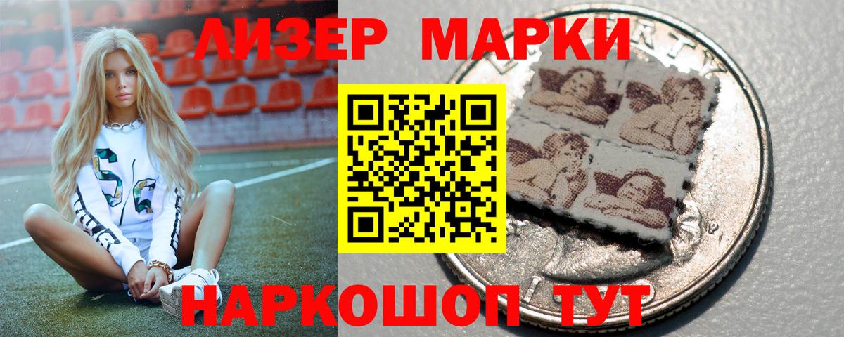 ЛСД экстази ecstasy Магнитогорск