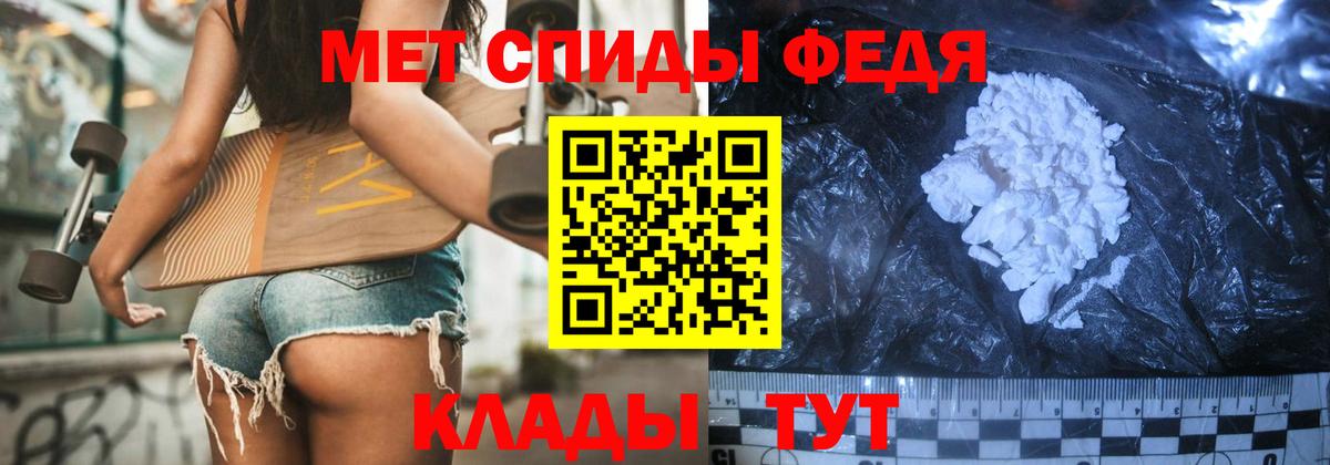 Магнитогорск  Первитин  Вход с VPN  Первитин Декстрометамфетамин 99.9% 