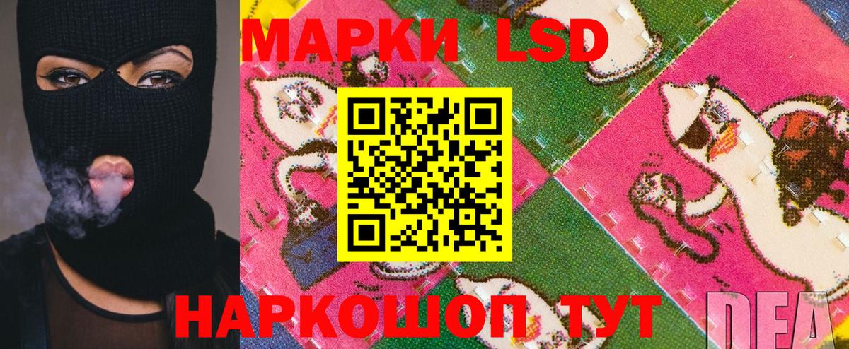 Наркотические марки 1,5мг  Вход с VPN  Магнитогорск 