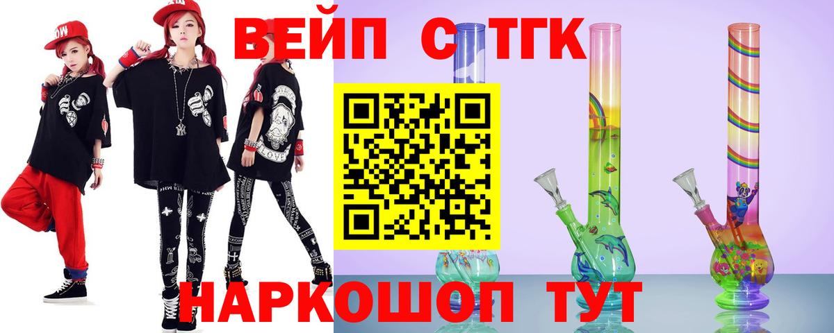 Дистиллят ТГК жижа Магнитогорск