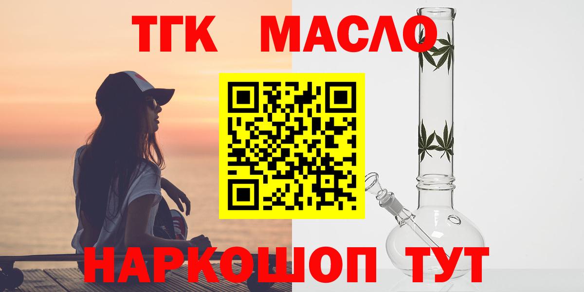 Магнитогорск  ТГК Wax  ТГК Wax  Вход с VPN 